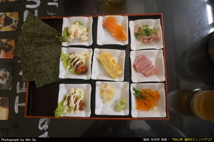  일본 오사카 맛집, 현지인 추천하는 마끼집 - 미니츠 델리(ミニッツデリ)