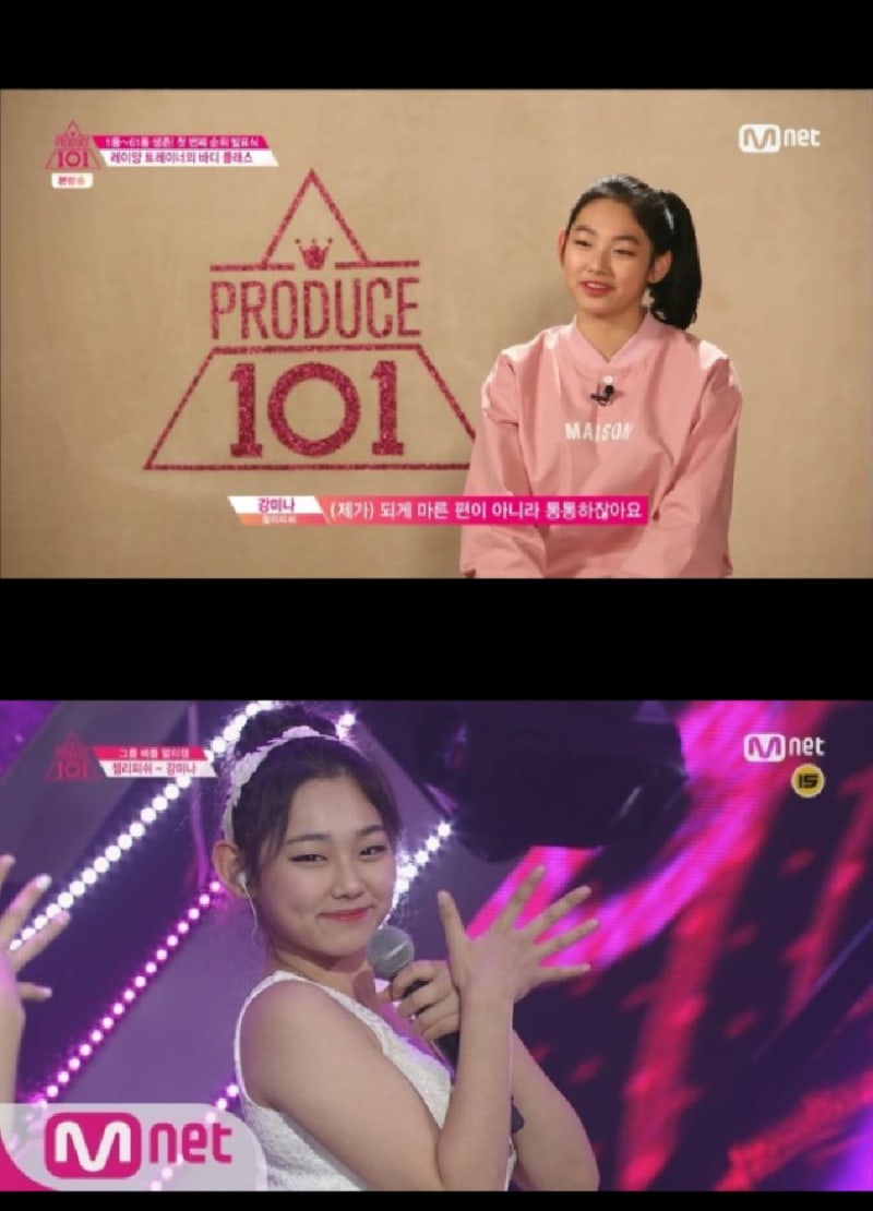 구구단 미나 다이어트 몸매 방법은? : 네이버 블로그