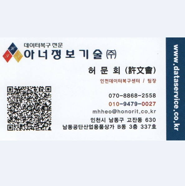  MQ01ABF050 도시바 하드디스크 정보