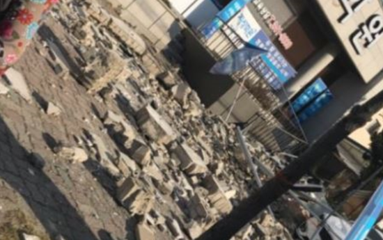  경북 포항 지진,지진대피요령 <천안 전원주택 골든빌리지>
