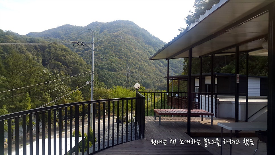 장태산예지네펜션 사진 3