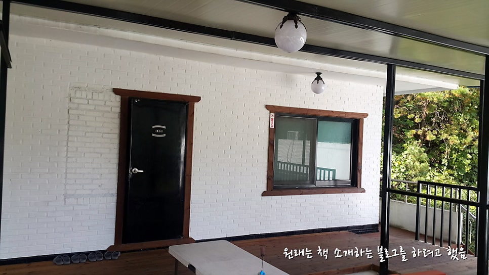 장태산예지네펜션 사진 5