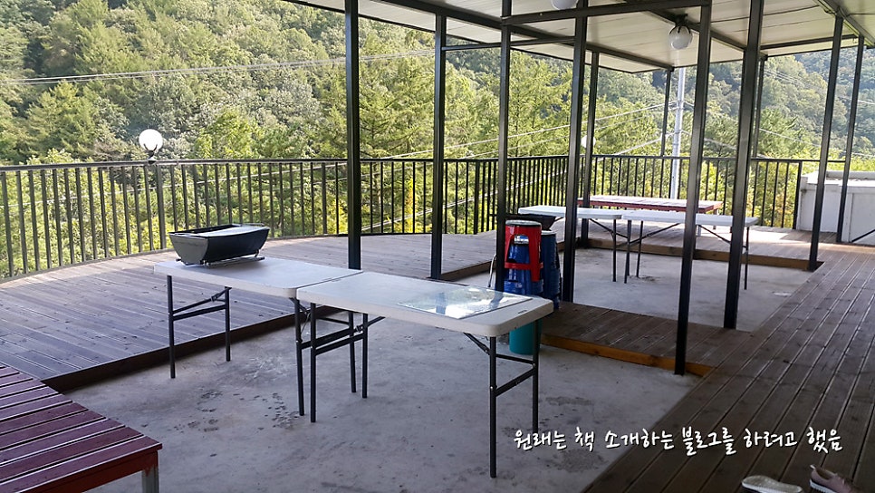 장태산예지네펜션 사진 6