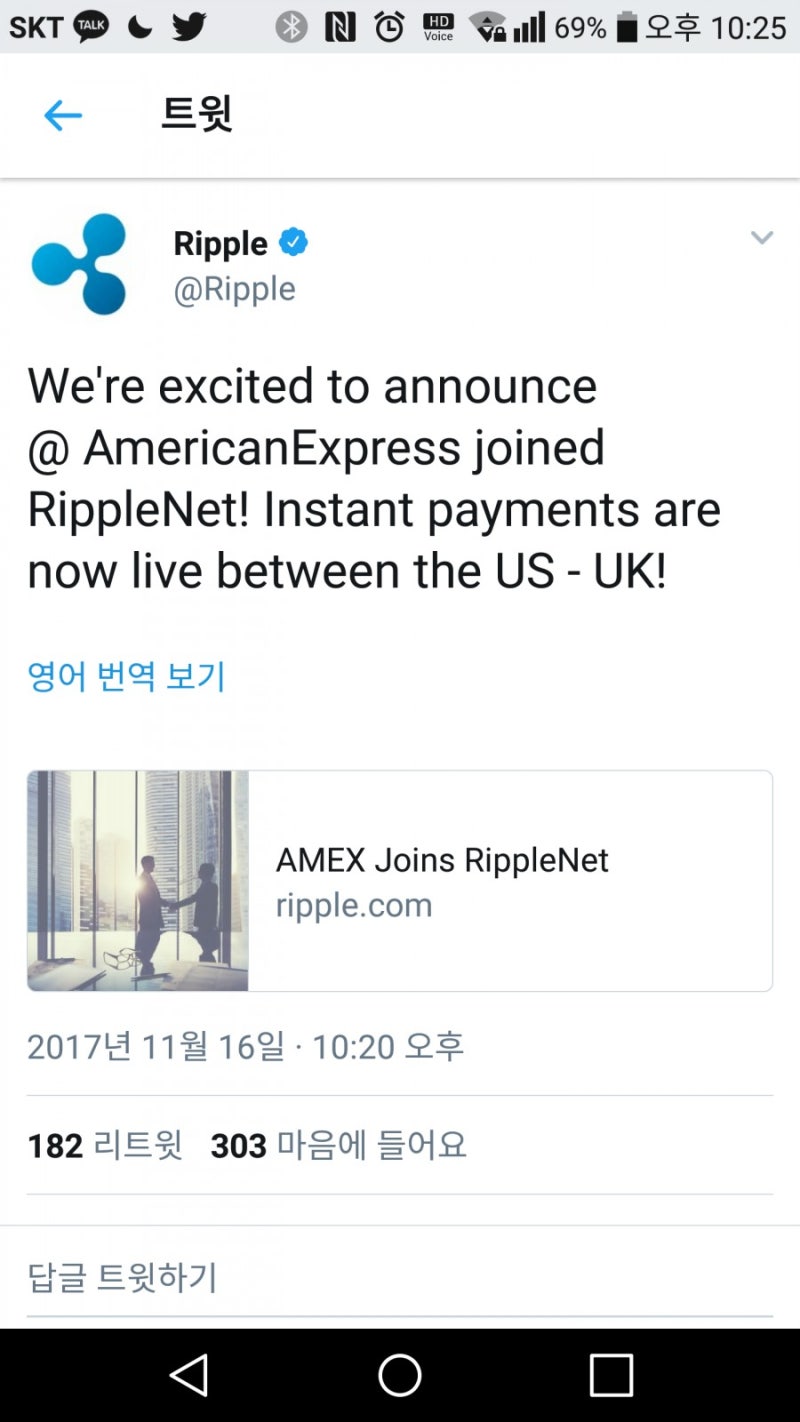 이번엔 리플오릅니다 : 네이버 블로그