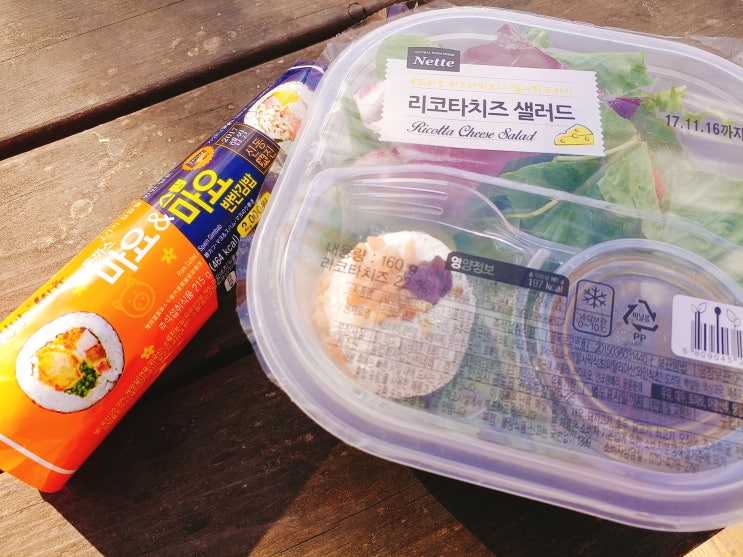  CU 리코타치즈 샐러드 간단리뷰~~내 돈~~