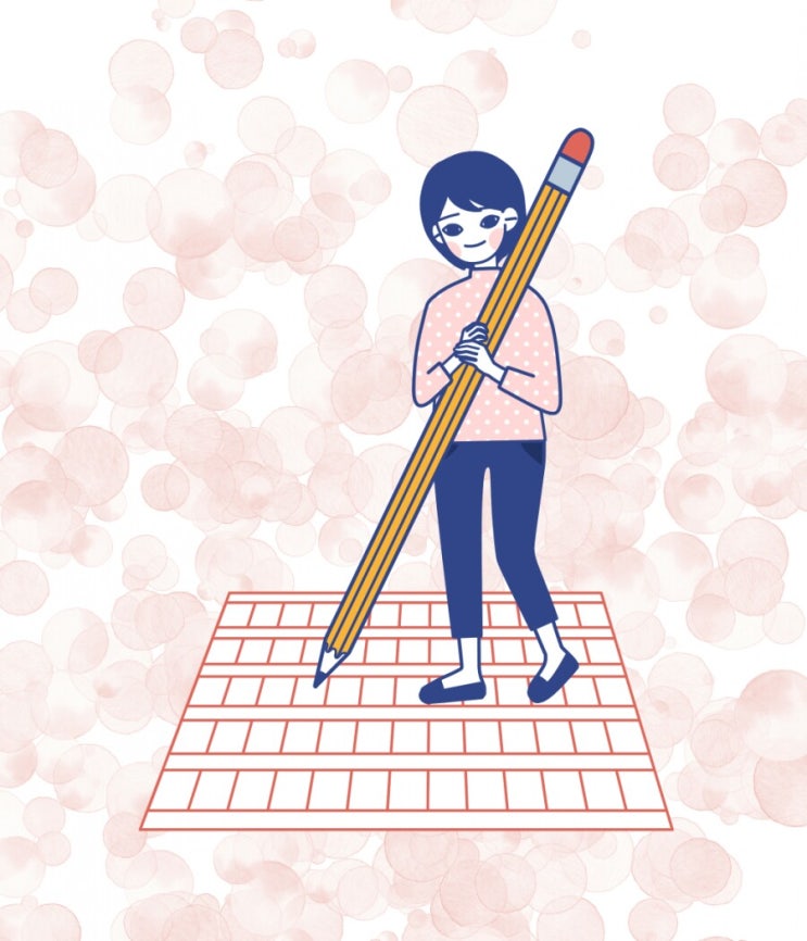  <1인용 기분> 정식 연재