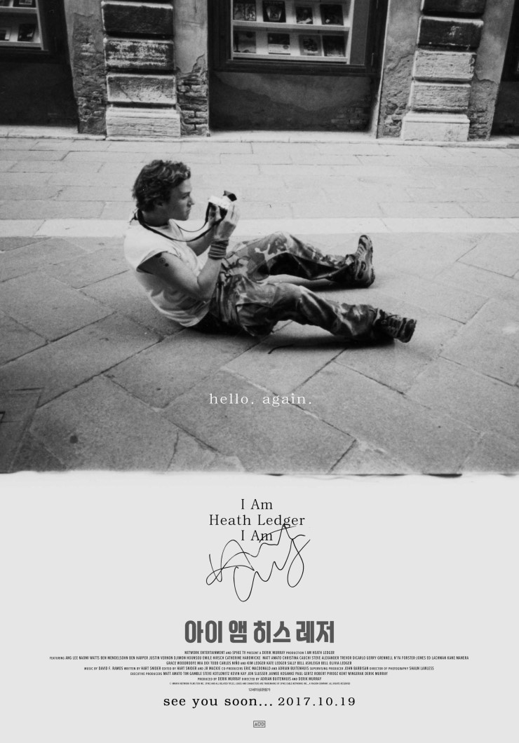 우리가 몰랐던 조커 이면의 히스 레저, 영화 아이 엠 히스 레저(I Am Heath Ledger) 우리가 몰랐던 조커 이면의 히스 레저, 영화 아이 엠 히스 레저(I Am Heath Ledger)