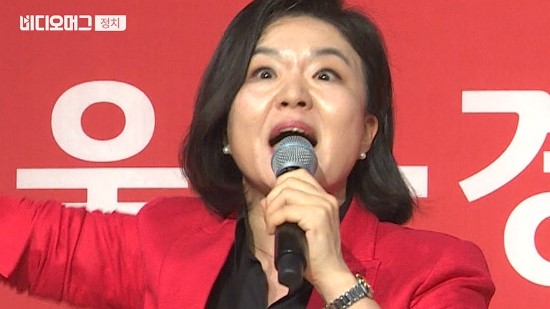  류여해 행운의 여신