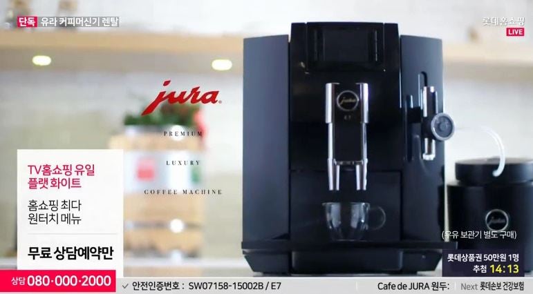 JURA(유라) E7 커피머신 렌탈이라니!!! 행복한 후기