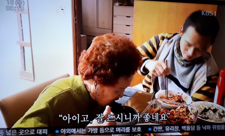  인간극장 할머니 사랑합니다 – 홍정한씨 빛나게 살기를