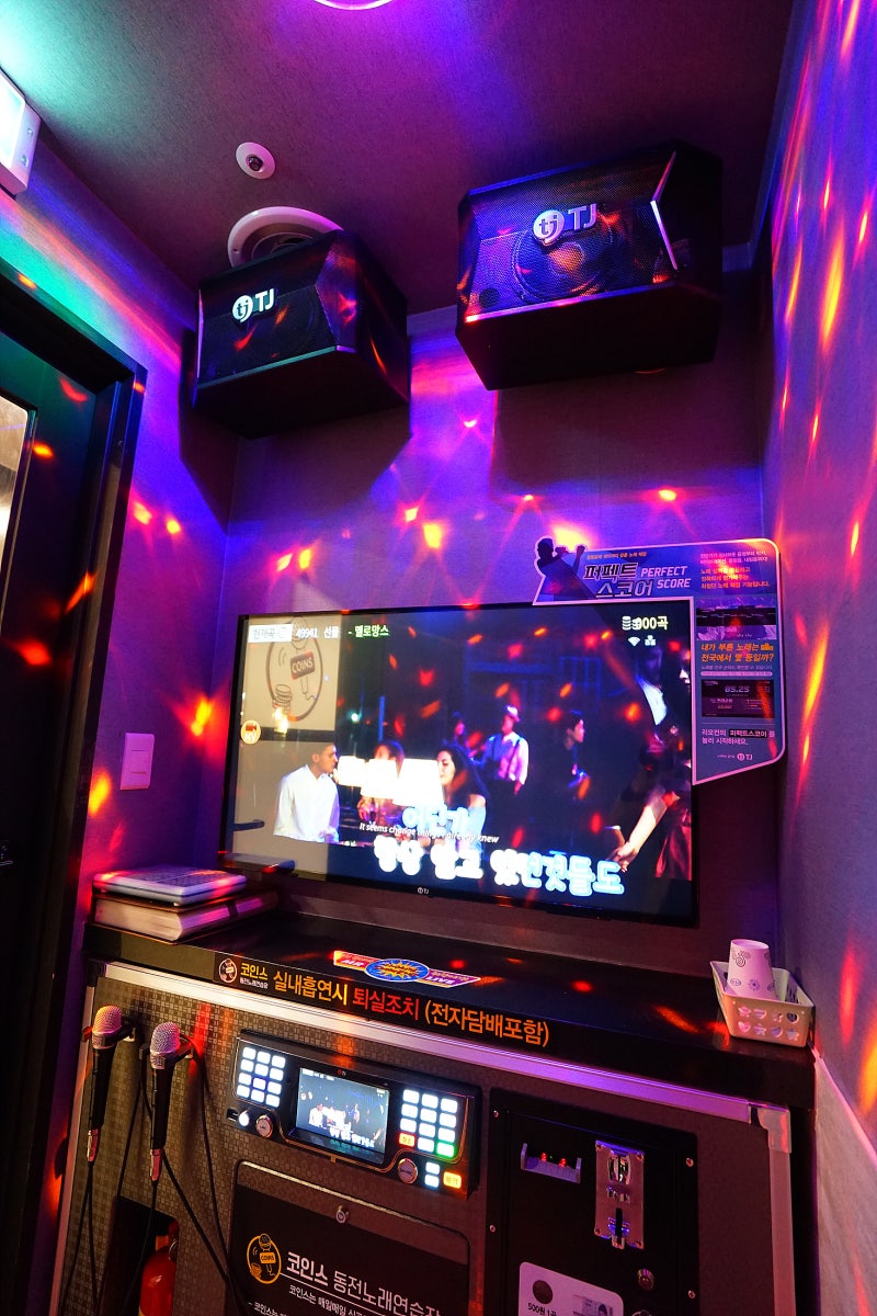 동대구역 코인노래방] 코인스 동전노래연습장 : 네이버 블로그