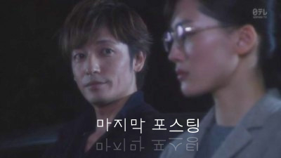  [일드] 오늘, 회사쉬겠습니다는- 오늘이 마지막입니다.
