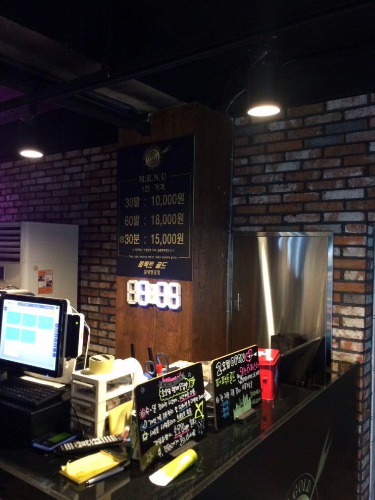  홍대/놀거리/레저] 퍼펙트 골드 실내 양궁장