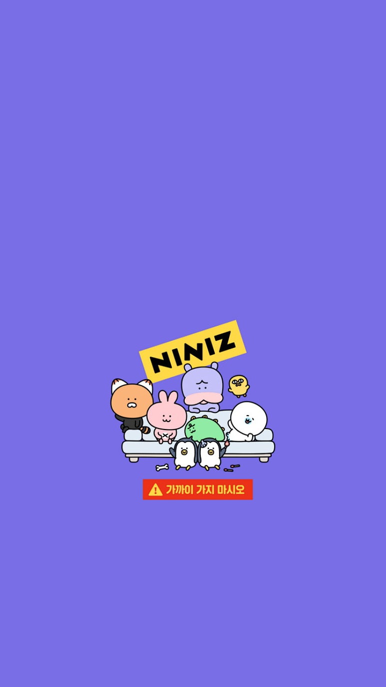 카타오 니니즈 아이폰 배경화면 2탄 귀여운 폰 배경 : 네이버 블로그