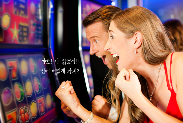 도박중독을 만드는 카지노의 기술 : 네이버 블로그