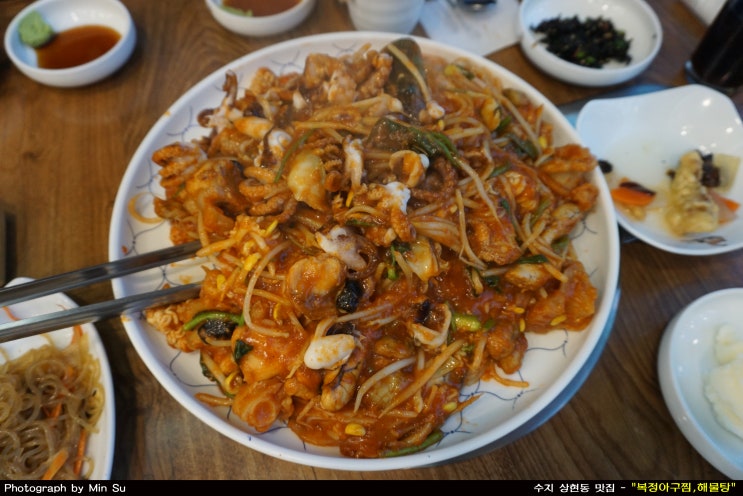  수지 상현동 맛집, 해물찜과 탕 전문인  - 복정 아구찜 해물탕