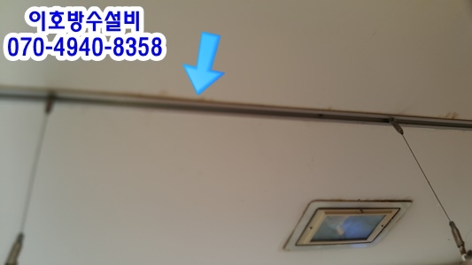  성복동누수로 방수견적 다녀왔습니다