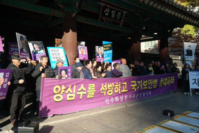 1145회 <b>민가협</b> 목요집회’가... [목요집회] 유엔 북<b>인권</b>결의안은... 