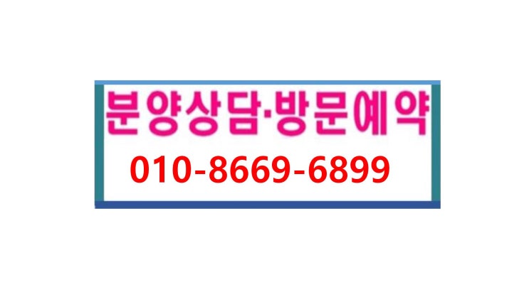  사상 네오리더스 소형아파트 투자가치
