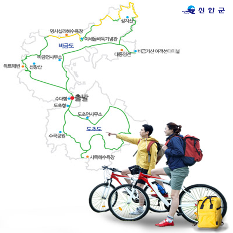 비금도 자전거 대여 만원