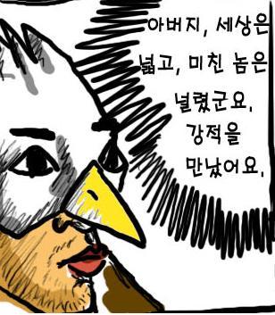  노출증+관음증= 창조경제
