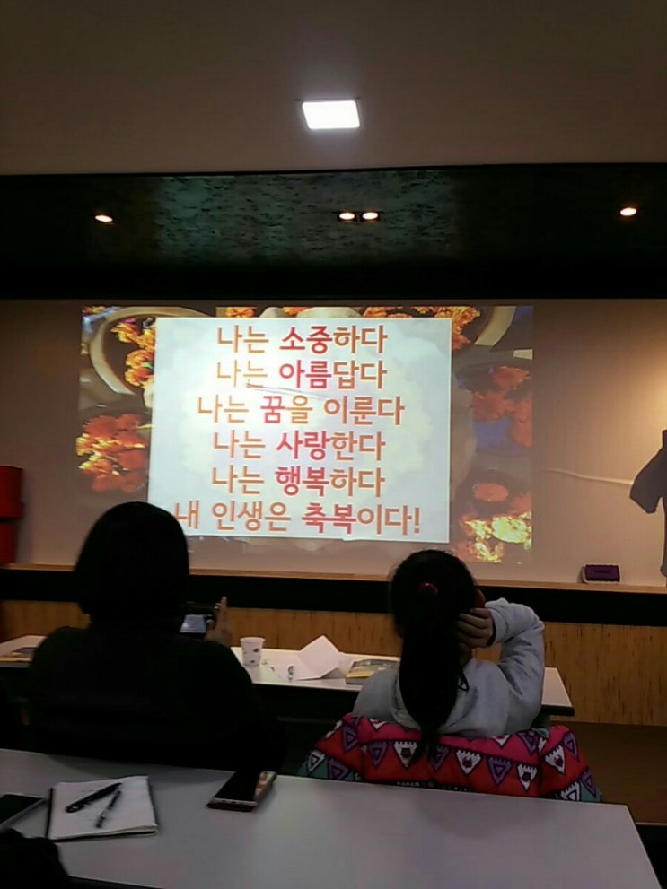  어제 다꿈터쇼 다녀온 후기