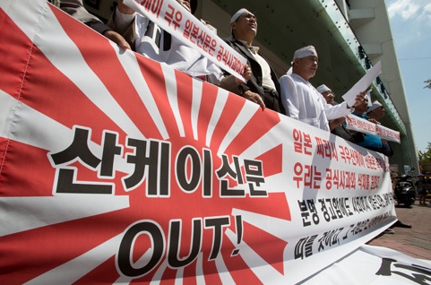   일본 산케이 신문 加賀孝英 기자의 미 트럼프 대통령의 방한 리포트