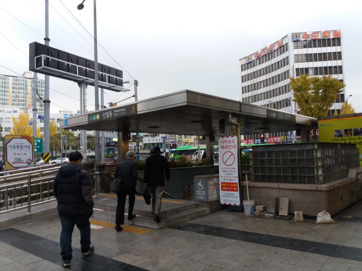  [20171117] 우이신설 경전철