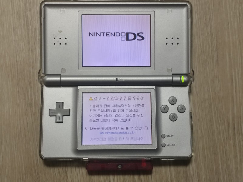 중고나라에서 닌텐도ds Lite 구매 Gba를 플레이 해보자 네이버 블로그