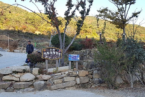 고성장좌리캠핑장 이미지