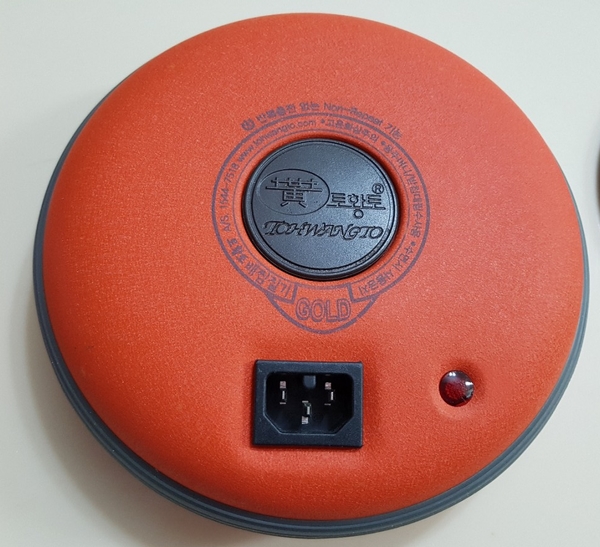 토황토 배찜질기, 전자파 걱정없는 충전식 온열찜질기라고? 사용방법도 쉽네~