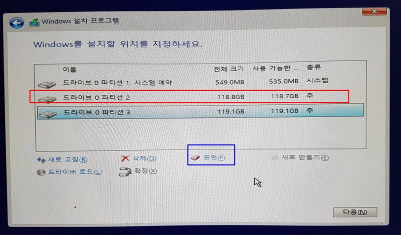 M 2 Ssd 윈도우즈10 설치 방법 네이버 블로그