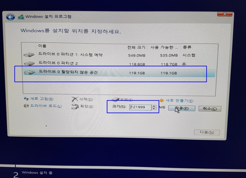 M 2 Ssd 윈도우즈10 설치 방법 네이버 블로그