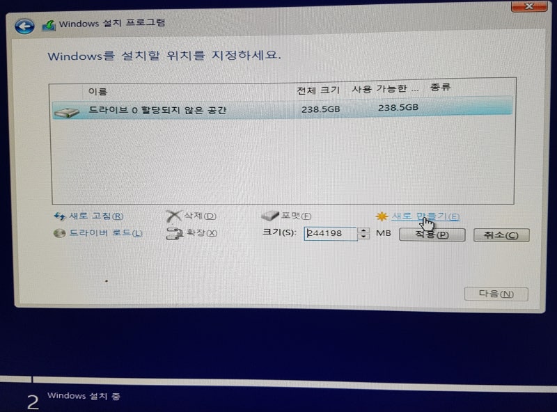 새로산 Ssd에 윈도우 설치가안되요 도와주세요 It 인벤
