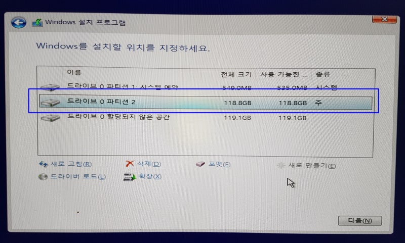 M 2 Ssd 윈도우즈10 설치 방법 네이버 블로그
