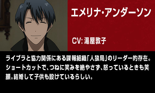 혈계전선 Beyond 血界戦線 Beyond 네이버 블로그