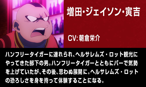 혈계전선 Beyond 血界戦線 Beyond 네이버 블로그