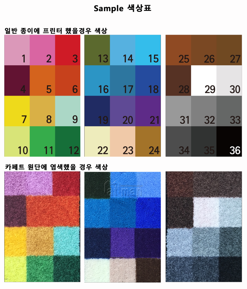 리드 로고 발 매트 제작 : 네이버 블로그