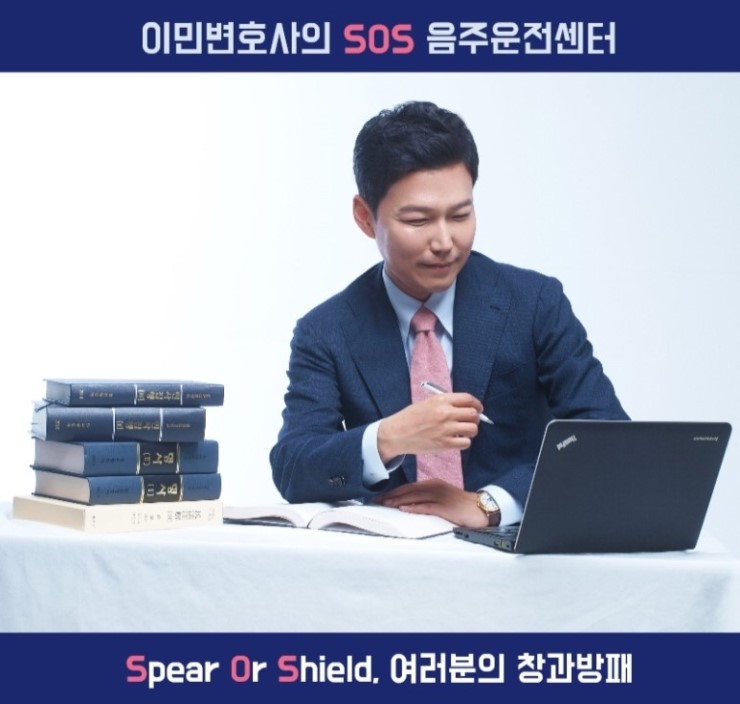  뺑소니변호사, 뺑소니 보상신청 및 뺑소니 처벌