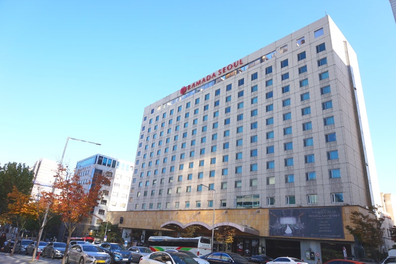 강남호텔 라마다 서울 호텔 숙박 & 조식 : 네이버 블로그