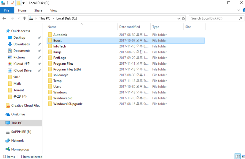 Boost Library 설치(VS2017, Windows10) : 네이버 블로그