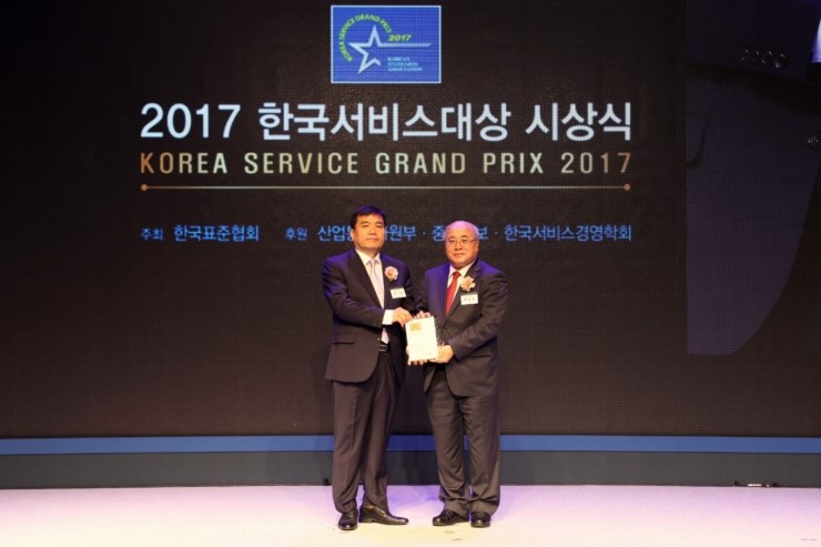 [ 마스타자동차 ] ‘2017 한국서비스대상’ 9년 연속 수상