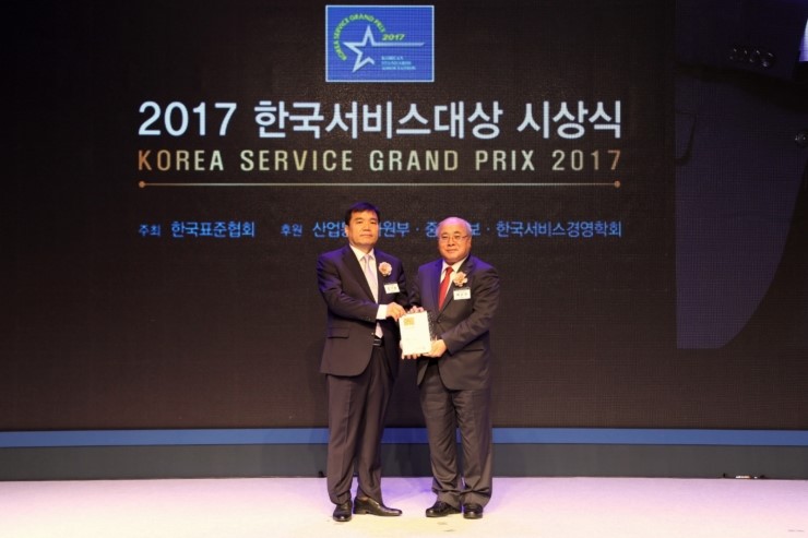  [ 마스타자동차 ] ‘2017 한국서비스대상’ 9년 연속 수상