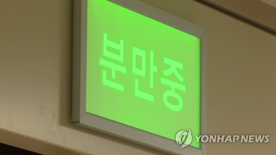 법원 "출생 중 태아 뇌손상은 외래사고…태아보험 지급대상"