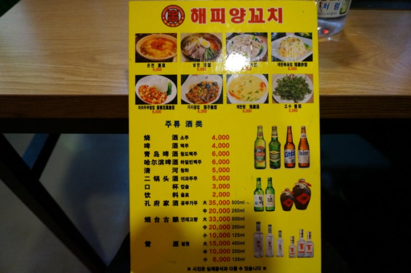 광명 철산 양꼬치 맛집 떳다양꼬치 지삼선도 JMT!