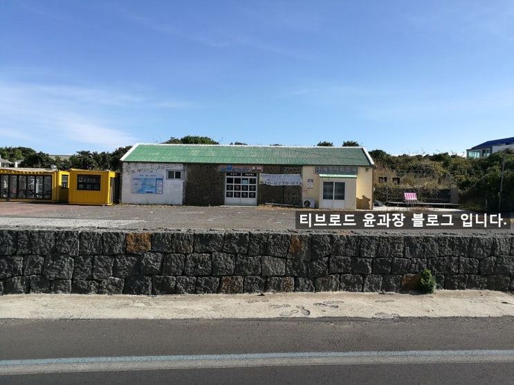  [제주도여행] 올인촬영지 송악산,산방산, 갯깍주상절리-효리네민박 탐험대 투어장소 (Feat. 윤과장 4일차 투어)