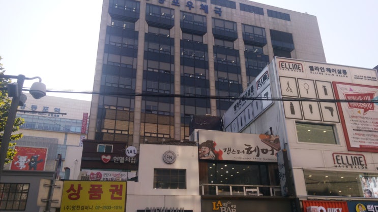  여의도 미용실 갱스터헤어  여자머리 염색 Good!