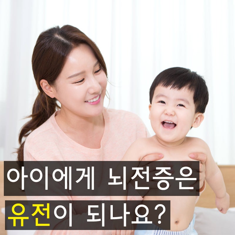 간질 전조 증상 유전 원인 음식 치료제 리리카캡슐리보트릴정