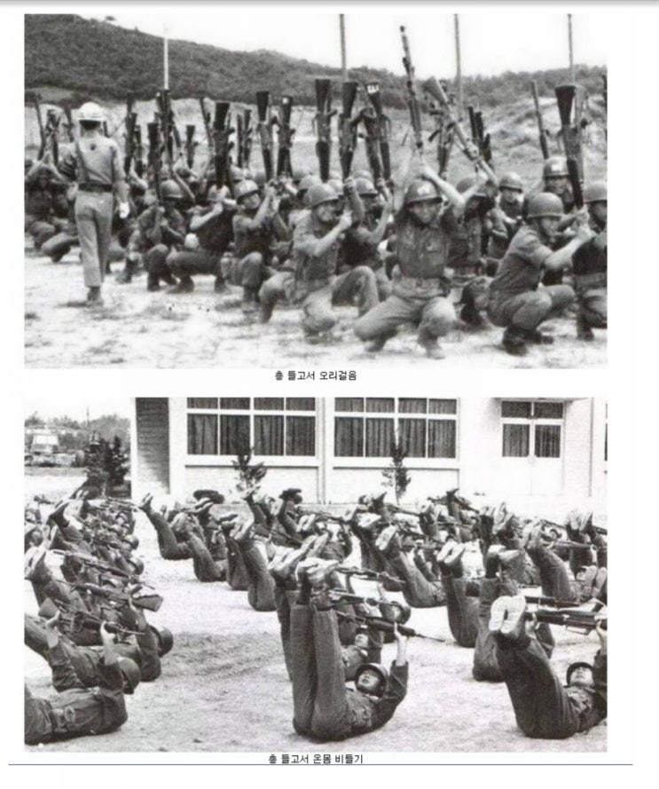  80년대 군대사진.
