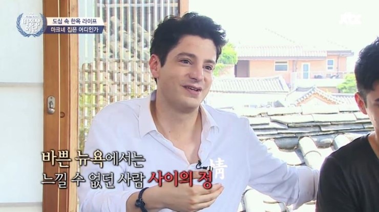  [비연애보고서]'한국인보다 더 한국스러운' 비정상회담 마크 테토 "사람은 원래 싱글이 기본(default)이죠. 저도 서른 넘어서 스스로 누군지 더 잘 알게 됐다고 생각해요."